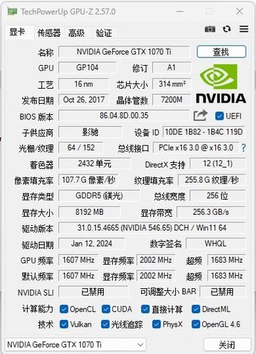 显卡性能测试软件中，哪款工具最为出色和实用？