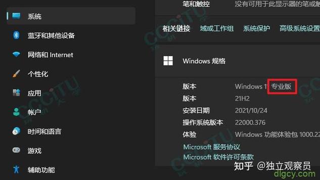 Windows 8系统下如何操作使用虚拟光驱来加载ISO镜像文件？