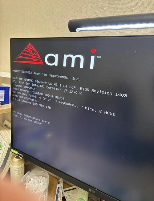 电脑主板开机后温度异常高怎么办？