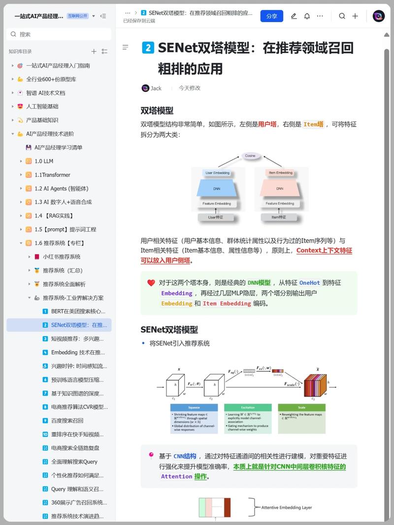 如何通过GitHub热点速览v.21.51来有效解放生产力？