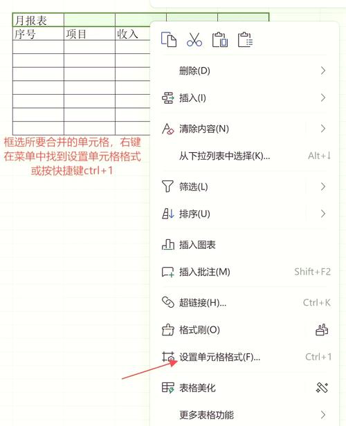 如何自定义ElementUI表格表头Tooltip实现长尾词疑问提示？