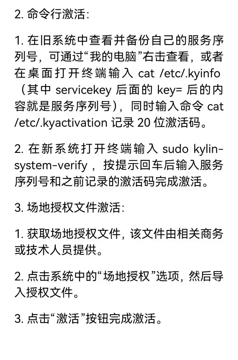 麒麟系统开发笔记第五篇：如何制作启动U盘并安装麒麟系统至物理机？