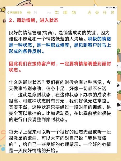 如何通过秒杀活动，实现销量翻倍，打造狂潮式销售秘籍？