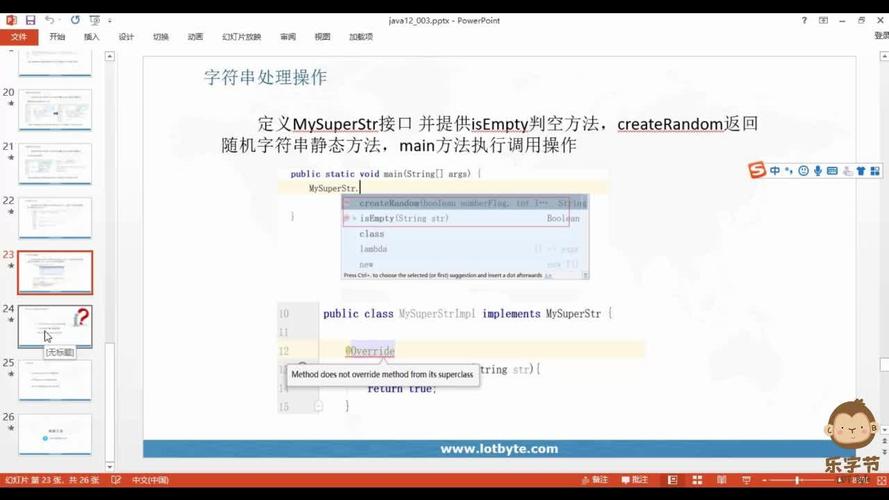 Java 8 默认方法和静态方法能同时使用吗？