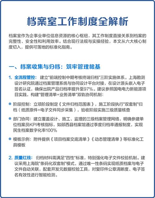数据库自动化建设需要满足哪些详细技术标准和操作规范？