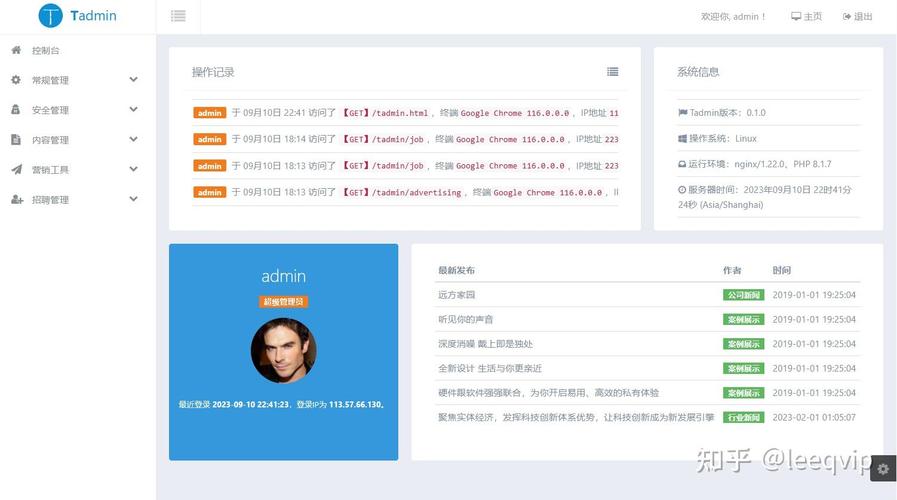 ThinkPHP这个国产框架，您了解吗？