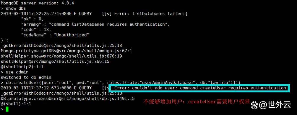 如何通过MongoDB用户权限设置，轻松实现数据安全管控？