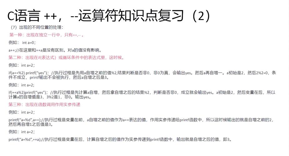 Laravel中如何实现某一字段的自增自减操作？