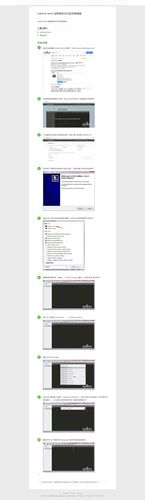 SublimeText3如何配置插件实现PHP函数长尾词定位？