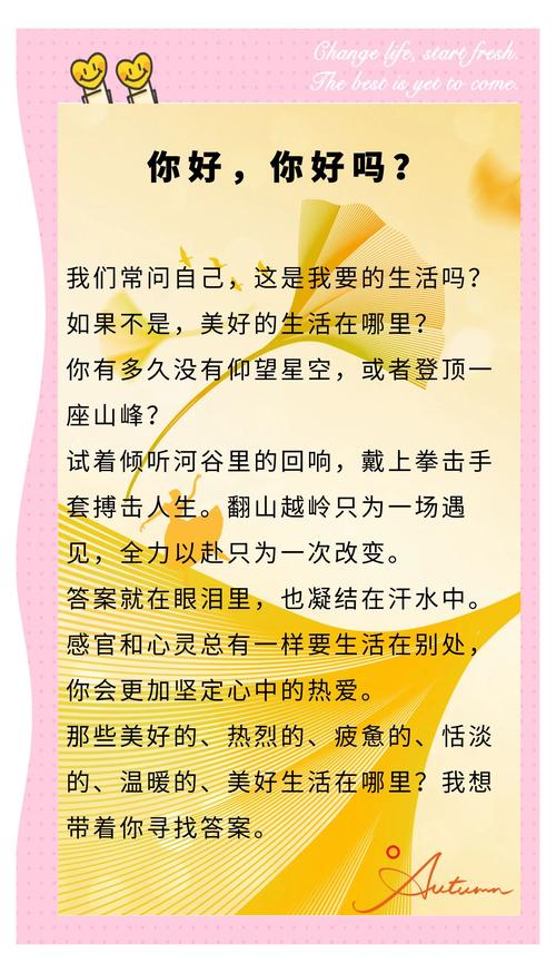 如何巧妙设置悬念，让新媒体内容成为爆款吸引无数目光？