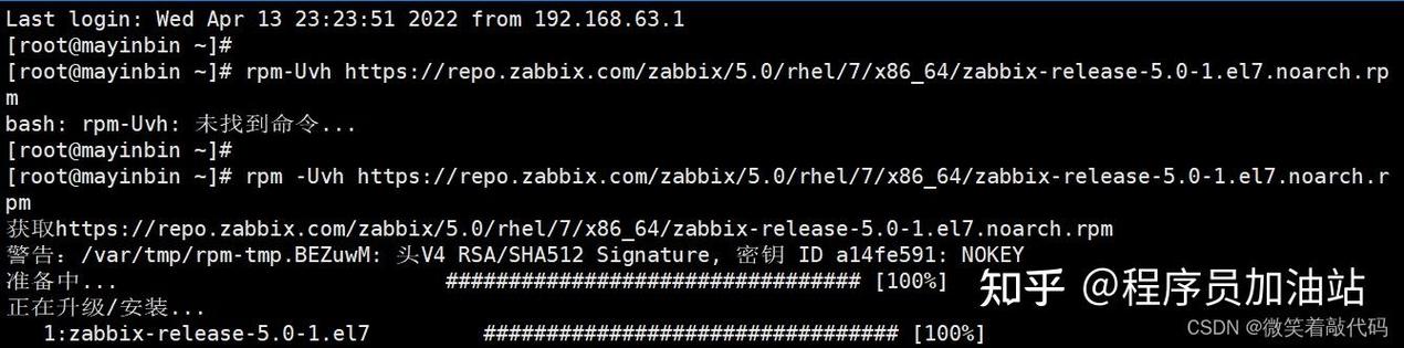 如何详细解释zabbix的工作原理并指导zabbix的完整部署过程？