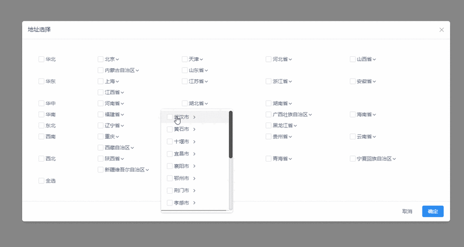 Vue中如何通过Select选择器动态拼接标签的名称？