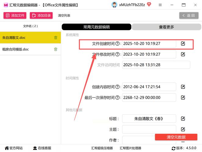 Vue组件中，如何实现按创建时间和当前时间显示‘刚刚’、‘几分钟前’等描述的自动转换功能？