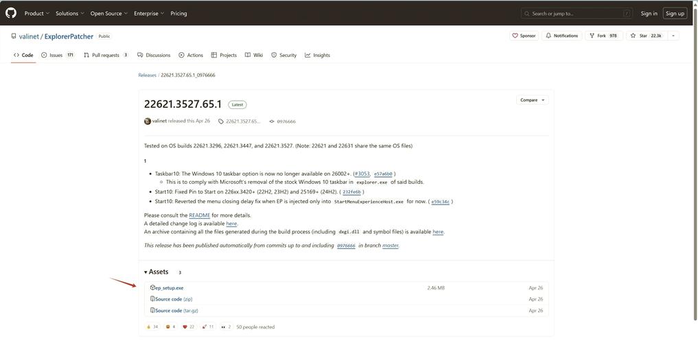 如何让win10菜单风格改回win7经典样式？