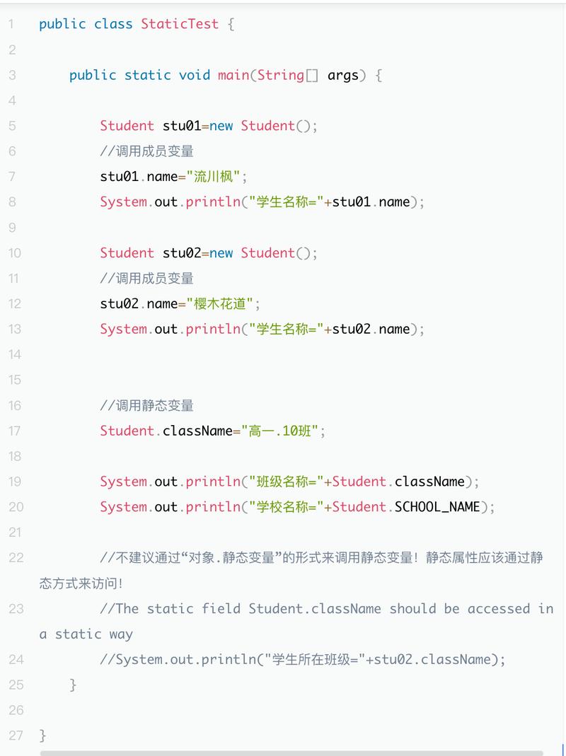 如何利用PHP 5.6中的static关键字定义静态变量以实现变量作用域的持久化？