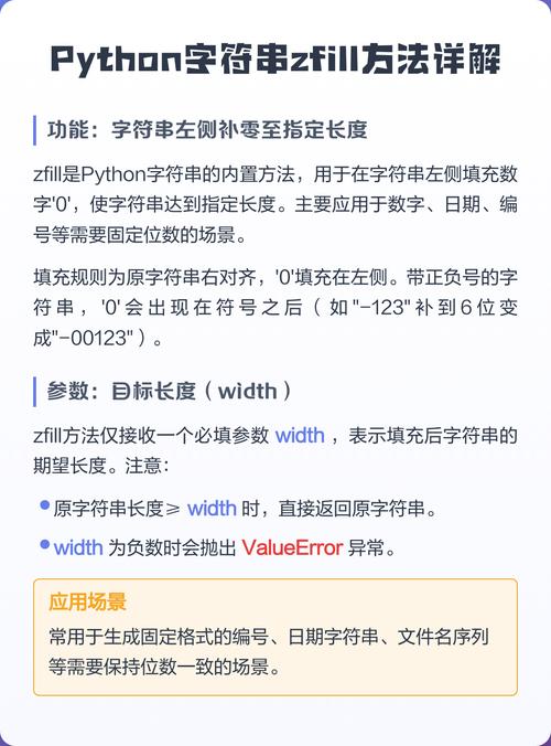 如何用Python计算中文字符串的长度？