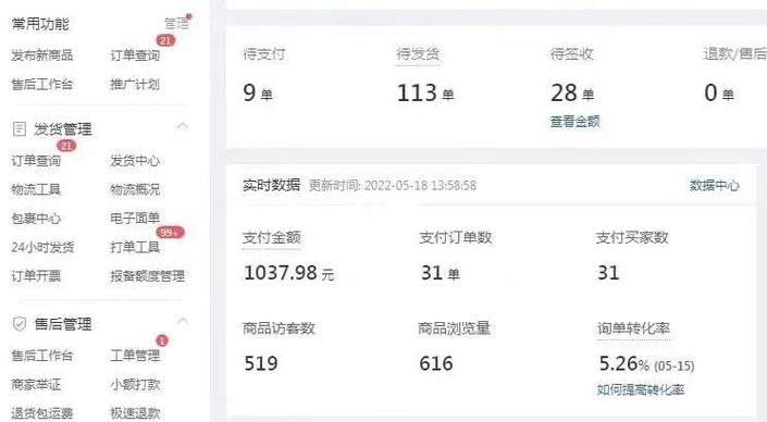 拼多多无货源模式，有没有轻松盈利的新路径可以探索？