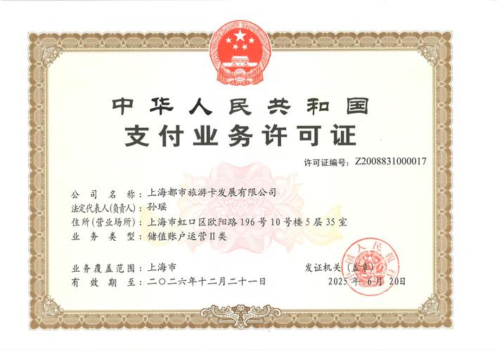 上海SEO优化，哪家公司诚信外包更值得信赖？