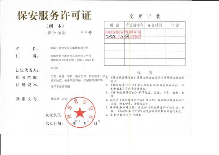 龙安区SEO外包服务，费用透明吗？如何确保价格公开透明？