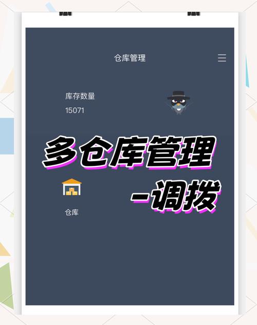 PHP库存管理系统库存调拨审批功能如何实现自动化代码生成？