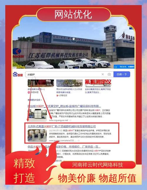 如何掌握SEO优化必备技能，全面提升网站排名？