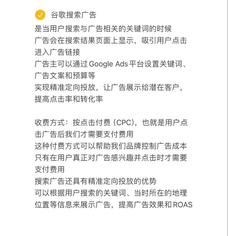 数字营销时代，谷歌广告是提升品牌影响力的利器吗？