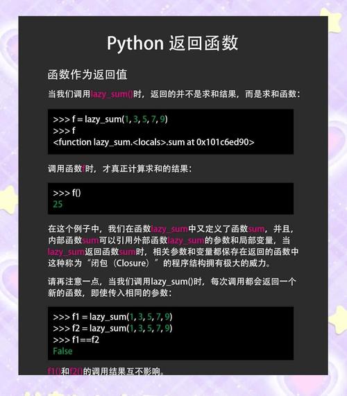 如何利用闭包在PHP中构建功能强大的函数？