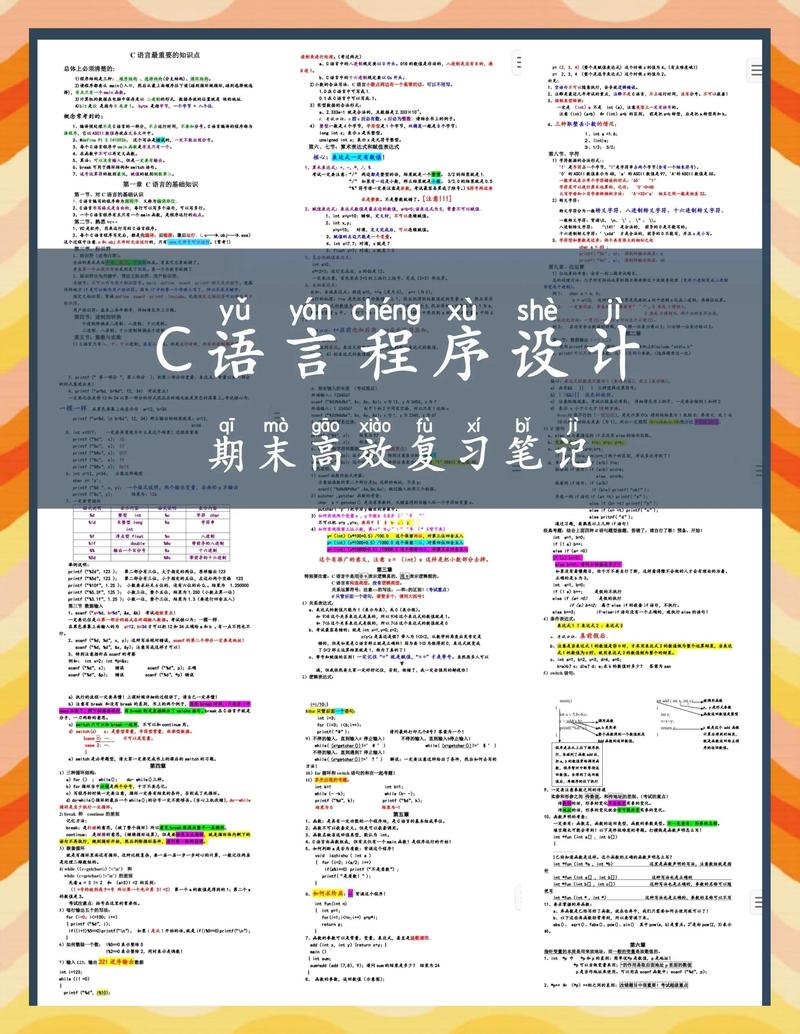 数据库编程的核心知识是什么内容？