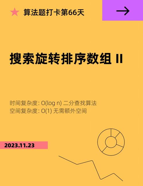 Python如何深入理解二分查找算法的原理与实现？
