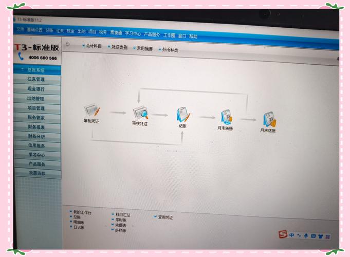 用友T3总账频繁出现数据库问题，是什么原因导致的呢？