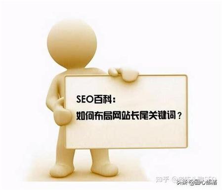 读行者SEO真的能显著提升特定长尾关键词的网站流量吗？
