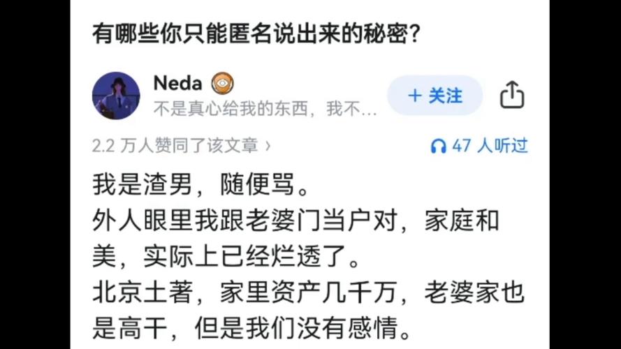 百度投稿入口究竟隐藏着哪些不为人知的秘密？