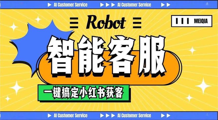 商家客服服务标准与管理指南具体内容有哪些解读？
