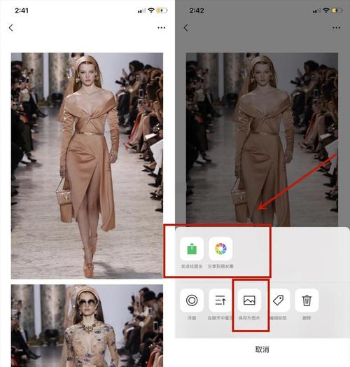 如何用Vue结合微信JSSDK实现微信相册图片上传功能？