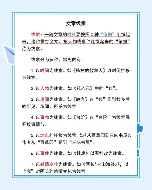 内蒙古作家刘志权文学之路的点滴揭秘，百度百科中都有哪些线索？