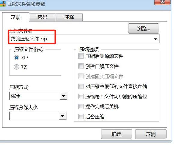 ASP.NET Core 中间件如何实现压缩和缓存功能？