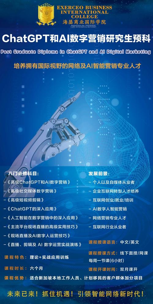 破解AI密码，效率翻倍，科技领航者，如何成为行业革新者？