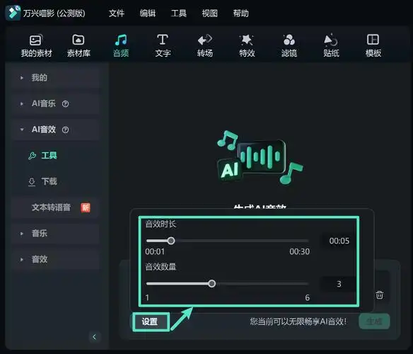 如何高效在pygame游戏中添加背景音乐和音效？