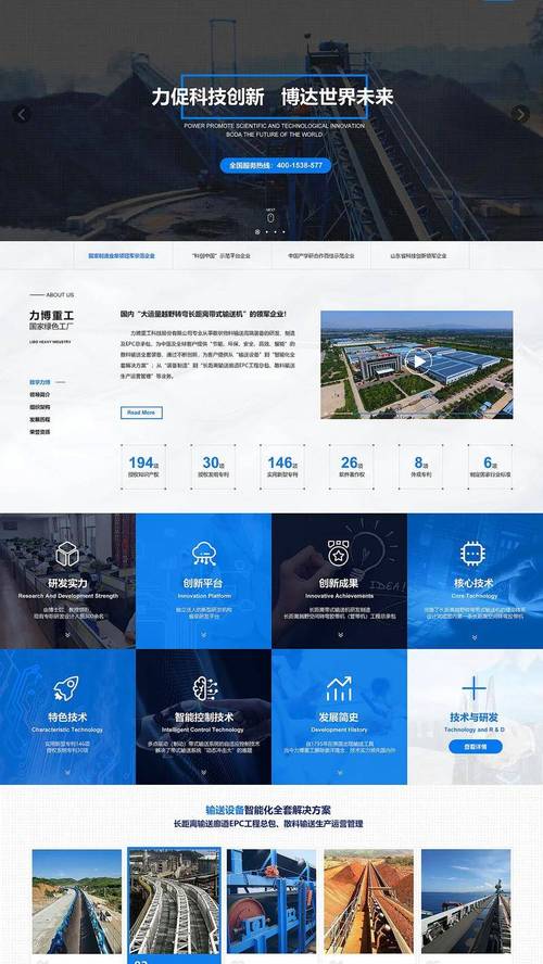 绍兴专业网站建设哪家公司服务最佳，深度解析后如何选择？