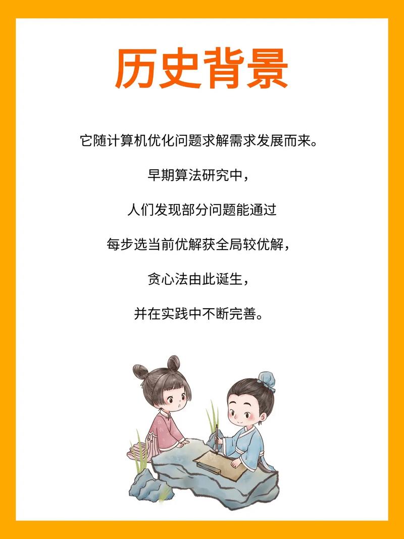 如何用贪心算法解决找零问题，实现长尾词搜索？