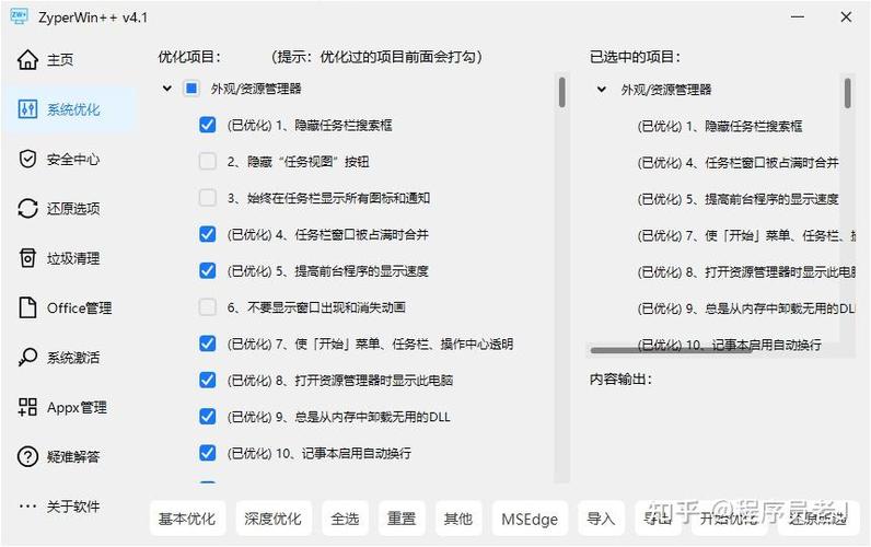 如何使用Ubuntu系统清理工具高效优化电脑，显著提升运行速度？