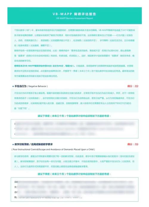 VB.NET中，如何显式指定属性以评估其索引特性？