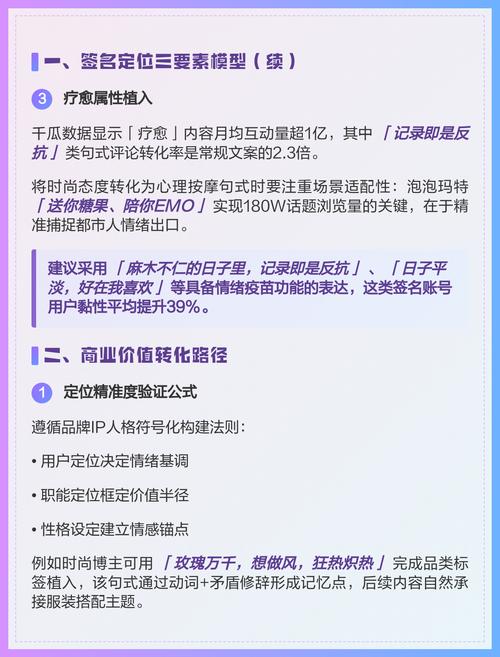 抖音如何通过3个关键技巧有效塑造个人品牌？