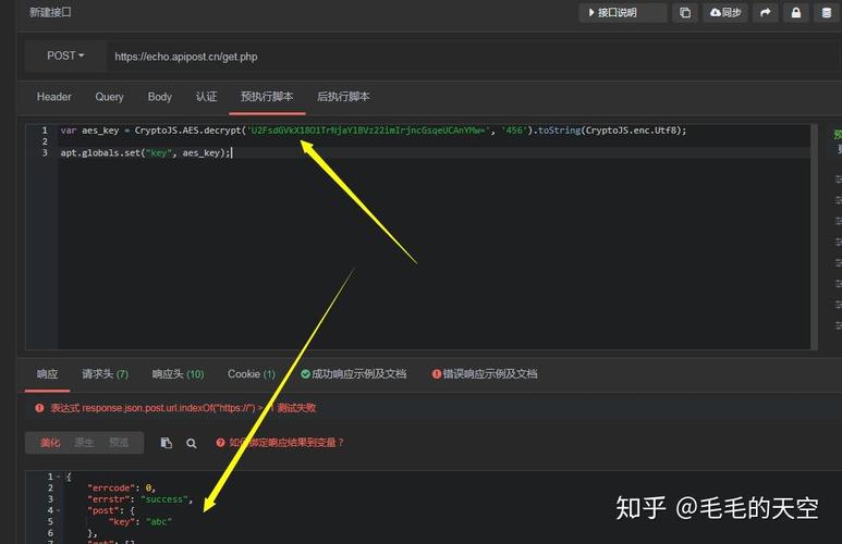 Angular如何结合md5和CryptoJS DES加密实现长尾词安全存储？