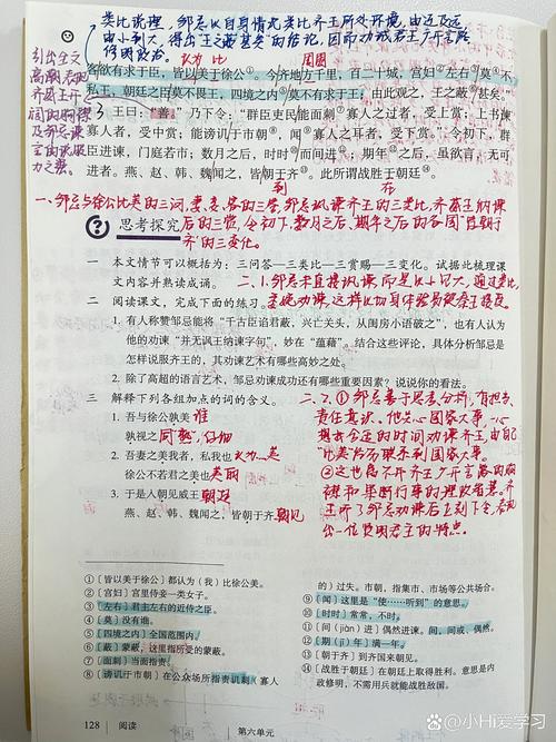 我为何拒绝撰写注释内容？