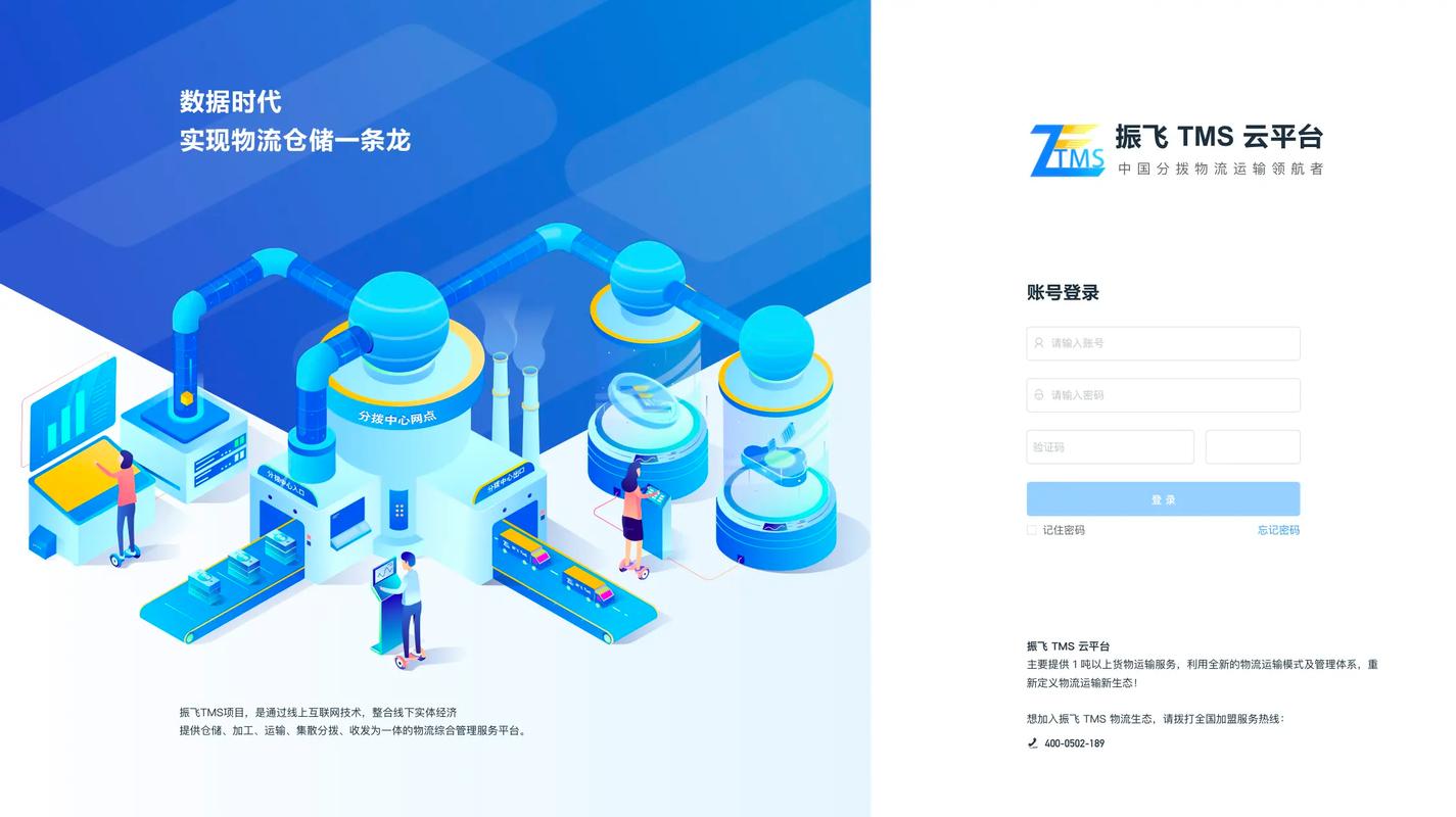 网页设计切图大小对页面加载速度和用户体验有何重要影响？