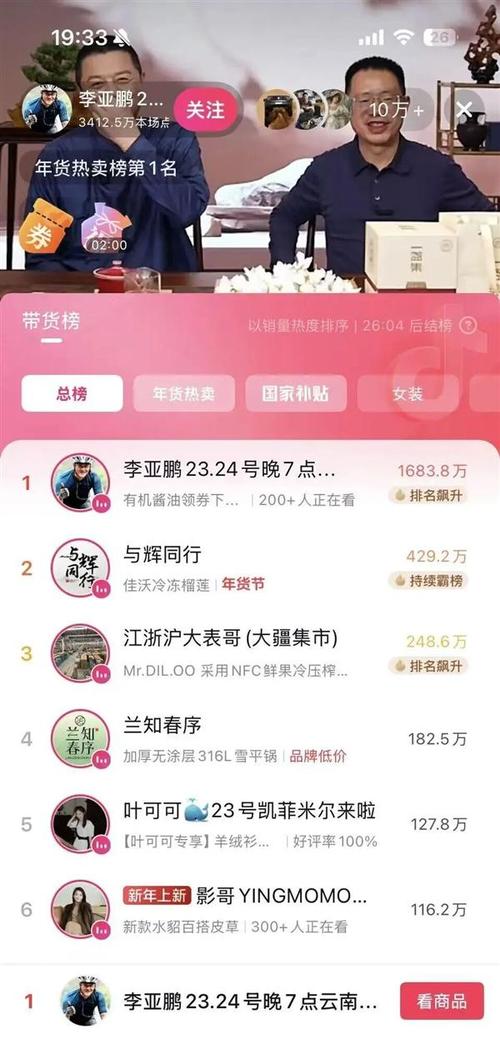 短视频爆火后品牌销量翻倍，这是不是长尾关键词的魔力？