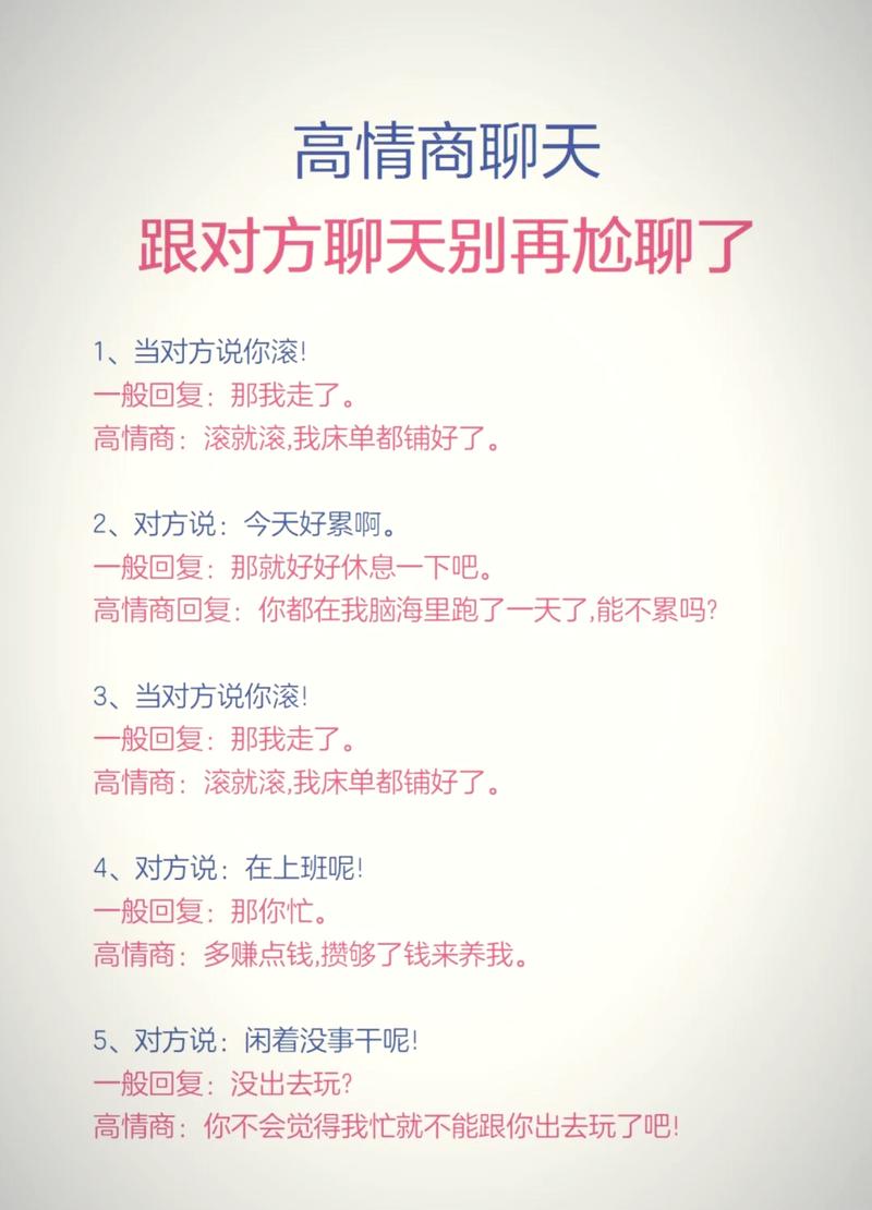 免费聊天能开启怎样的对话新境界呢？