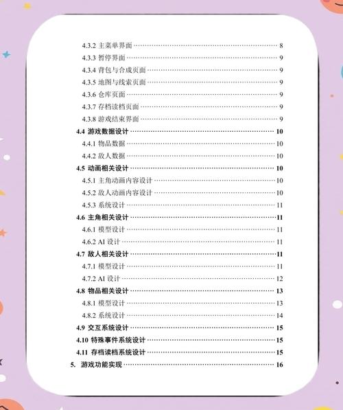 Unity3D中如何实现撤回命令功能的详细开发教程？