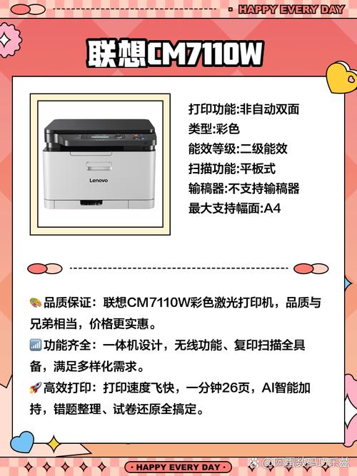 如何挑选性价比高的彩色激光打印机？